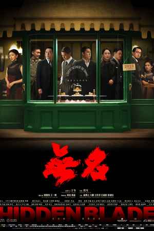 《黑暗荣耀》高清韩剧视频海报